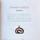 파티스리 이미지