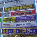 신성광고사 네이버블로그