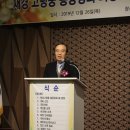 고령중학교 이미지