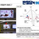 지하철역사 (중앙로역) 이미지