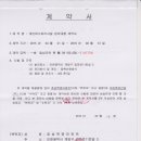 대진환경건설(주) 이미지