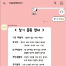 오떡케 이미지