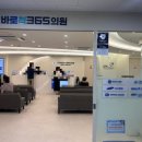 지축정형외과추천 지축바로척365의원 진료최고! 물리치료도만족