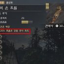 대지의축복