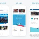 평창유플러스 이미지