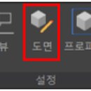 뷰포트 이미지