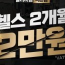 석촌역6번출구(뒤) 이미지