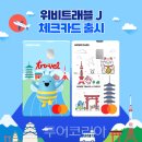 공원할인마트 이미지