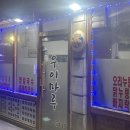 우이마루 이미지