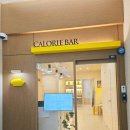 W-15 | [부산 남구 용호동] 부산 W스퀘어 칼로리바 누워서 달리기 15시간효과?! 체험후기