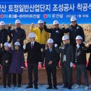 (주)남흥산업 동행미디어 시대