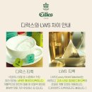 한국사료향미양행 | 아일레스티 eillest TEE 세미나후기 | 6월 여름 음료 레시피·시연·실습 체험