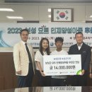 농협은행보성군지부 더코리아