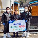봄축산