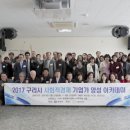열린사회 아카데미