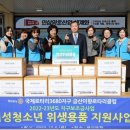 금산로타리 이미지