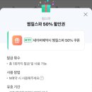 쉼스파 - 남구 | 쉼스파