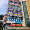 동암튼튼의원 네이버블로그