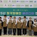 동행식품