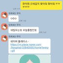 백송한의원 네이버블로그