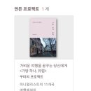 대덕인쇄소