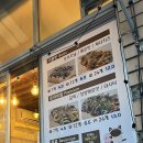 냥냥타코 이미지