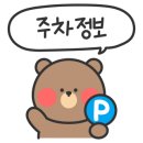 평화광장 관광안내소 이미지