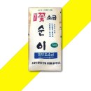 삼현식품