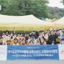 덕곡초등학교 이미지