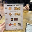 박가네빈대떡 이미지