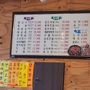 진미포차 이미지