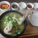 반닭반닭