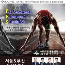 [부산] Performance Enhanced Specialist (PES) 이미지