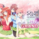 도토리김밥나라 이미지