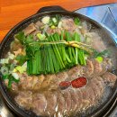 구월동맛집 황해수육 구월로데오점