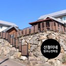 루지민박 이미지