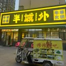 피닉스호텔 이미지