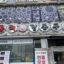 라페스타 네이버블로그