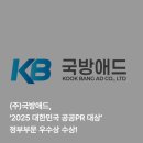 국방애드주