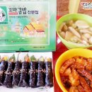 미스김 꼬마김밥 이미지