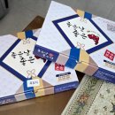 좋은날좋은떡