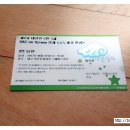 <자체>SAC on Screen 발레 “호두까기 인형” | 20170607(대구)SAC on screen 발레 &#39;호두까기 인형&#39;