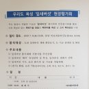 태미농장 이미지