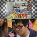 뽑기의 신 이미지