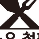 와우철판현대백화점 이미지