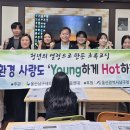 해봄지역아동센터 울산제일일보