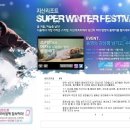 지산슈퍼