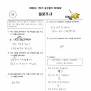 선부고 앞 이미지