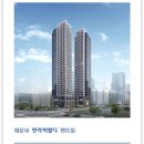 펜트빌