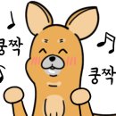 철길부산집 부천신중동점 이미지